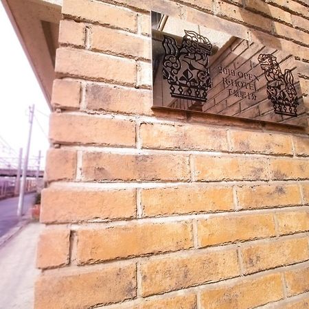 R Hotel Chiba Sta 1Min 2019 Open 외부 사진